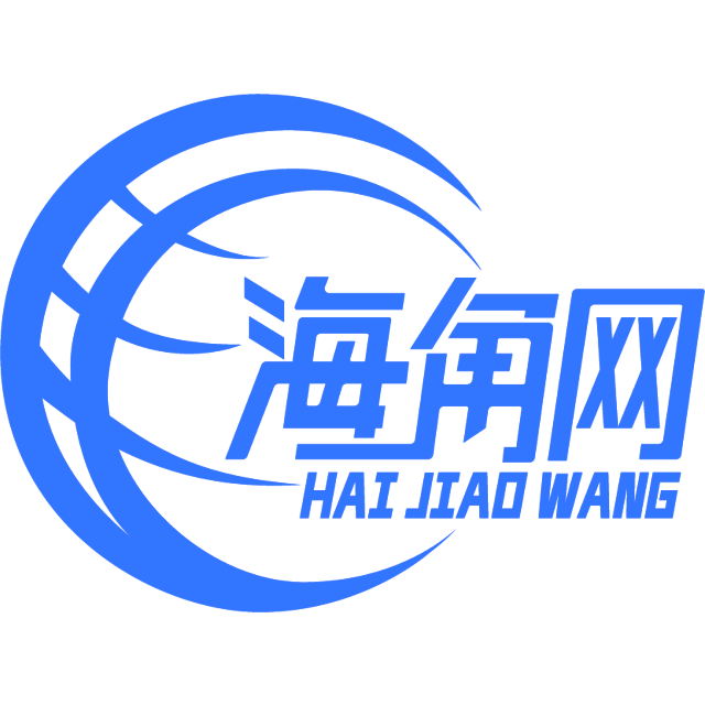 无敌